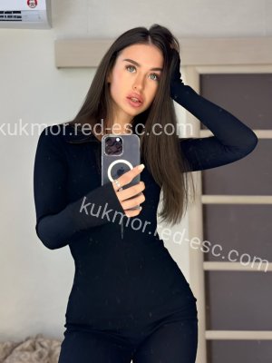 Карина — Починок